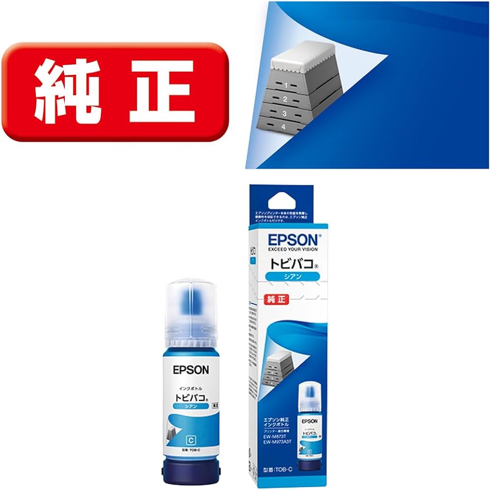 Amazon.co.jp: エプソン 純正 インクボトル トビバコ TOB-C シアン