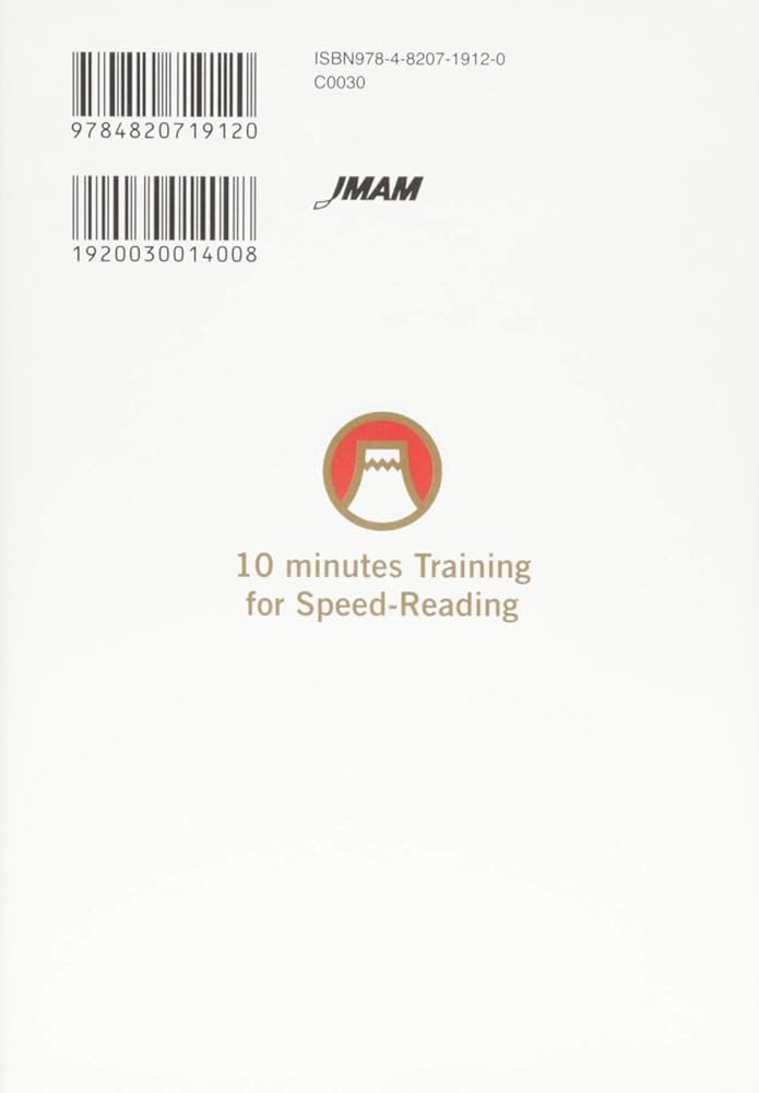 速読日本一が教える 1日10分速読トレーニング | 角田 和将 |本 | 通販