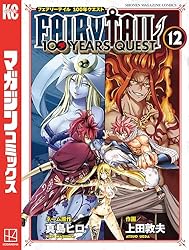 Amazon.co.jp: FAIRY TAIL 100 YEARS QUEST
