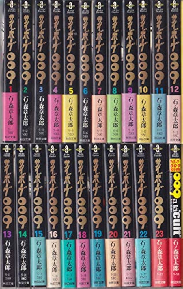 Amazon.co.jp: サイボーグ009 文庫版 コミック 全24巻完結セット (秋田