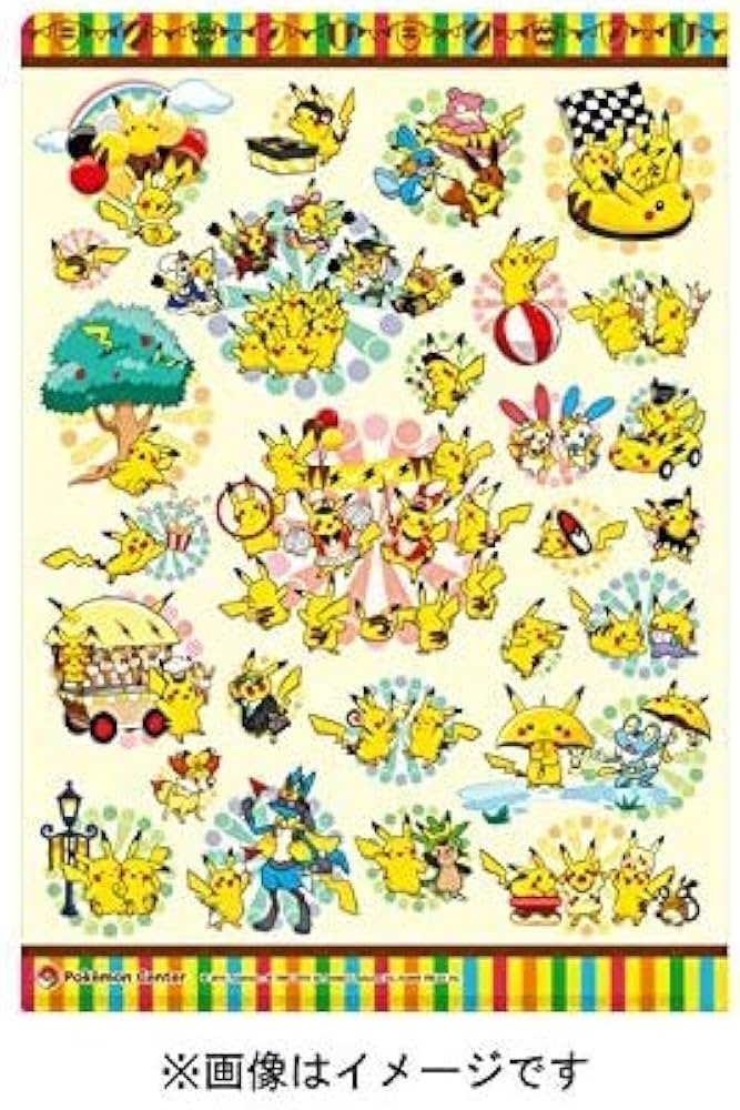 Amazon.co.jp: ポケモンセンターオリジナル A4クリアファイル