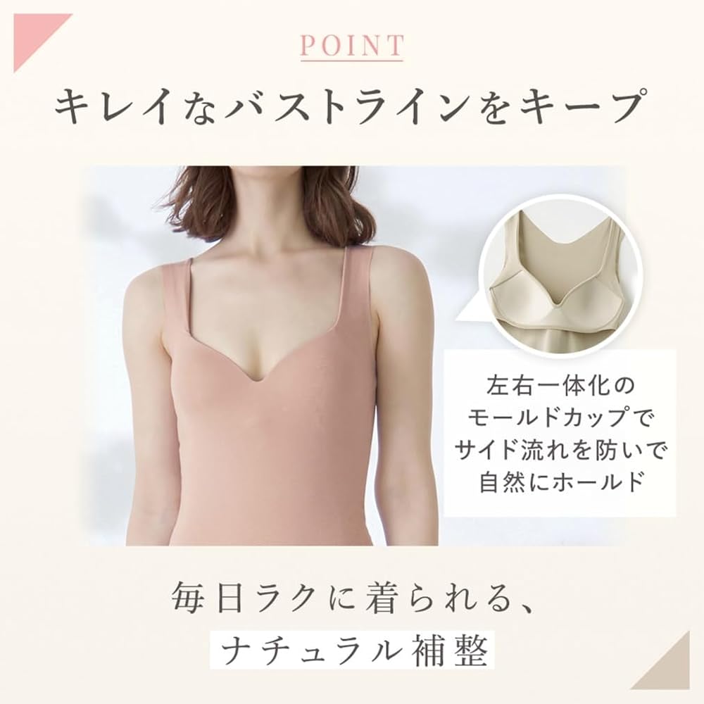 Amazon | ブラトップ キレイラボ Fitte モールドカップブラ