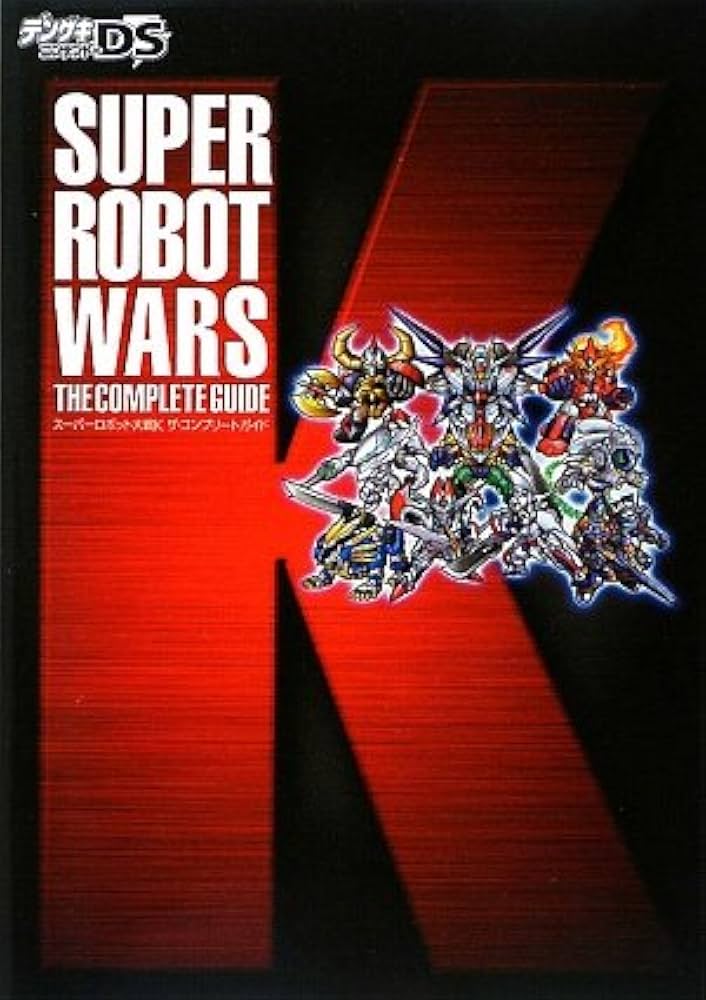 Amazon.co.jp: スーパーロボット大戦K ザ・コンプリートガイド