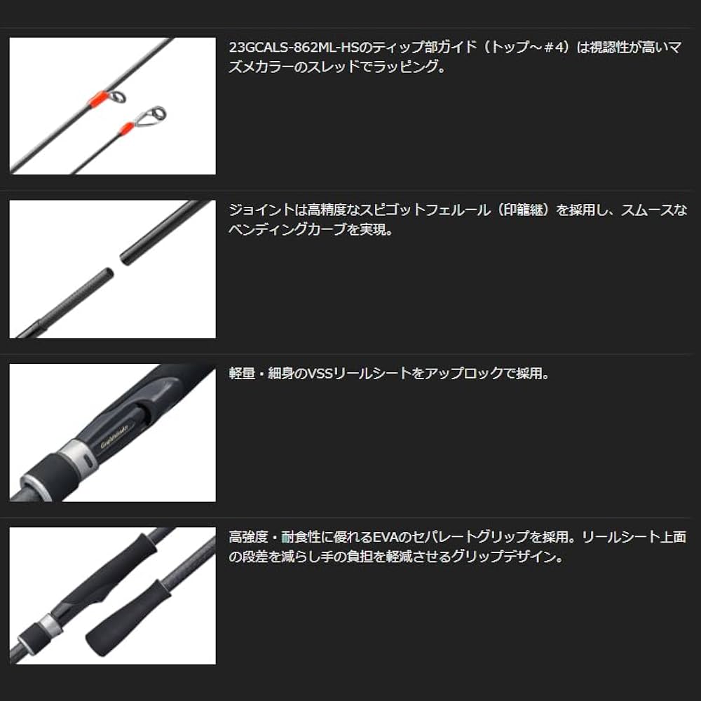 Amazon | オリムピック 23 カラマレッティ GCALS-862ML-HS