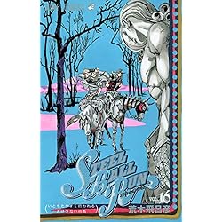 Amazon.co.jp: ジョジョの奇妙な冒険 第7部 STEEL BALL RUN 全24巻