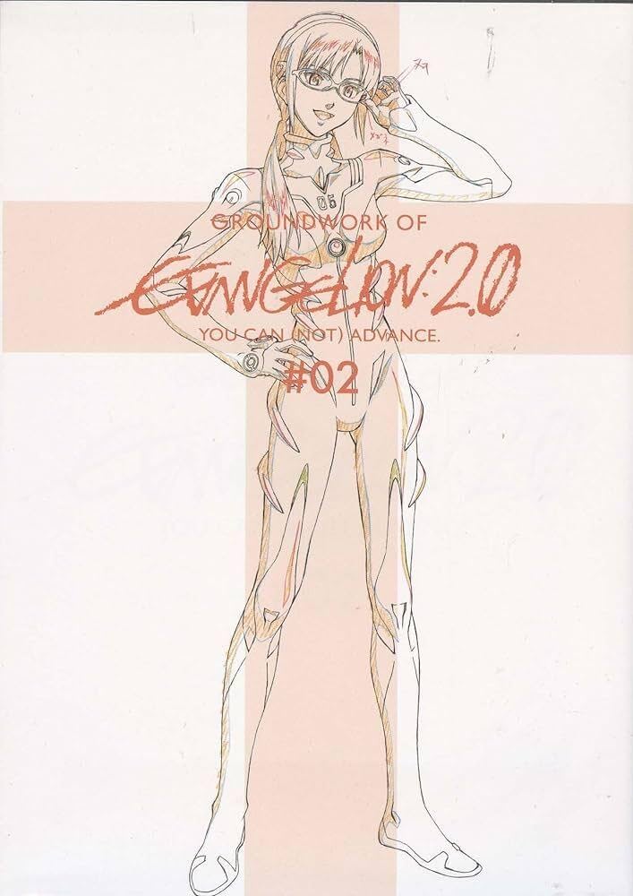 Amazon.co.jp: 「ヱヴァンゲリヲン新劇場版：破 アニメーション原画集