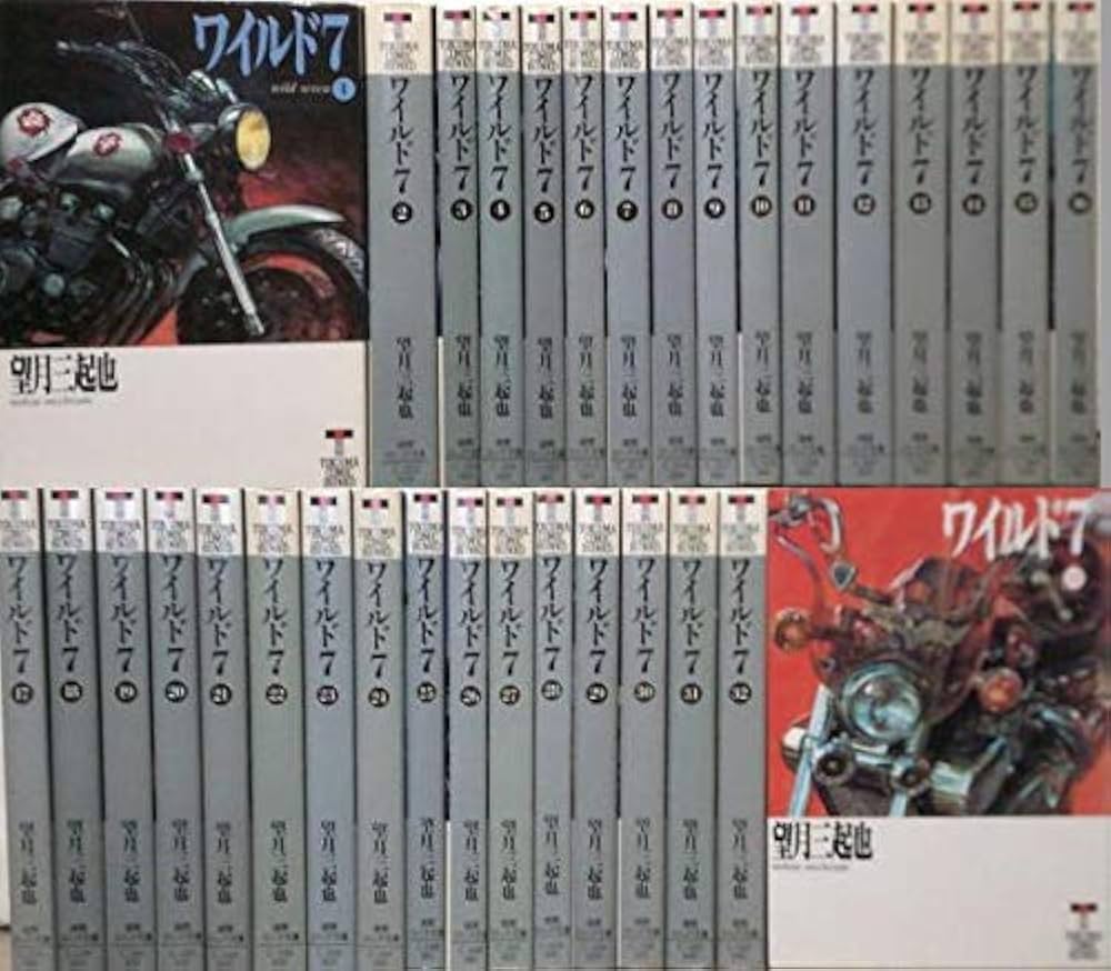 ワイルド7 文庫版 (徳間コミック) [コミックセット] | 望月 三起也 |本