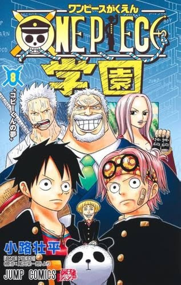 ONE PIECE学園-ワンピースがくえん- コミック 1-8巻セット (集英社