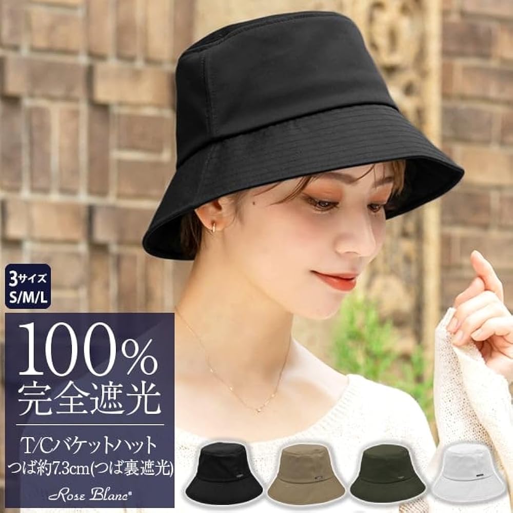 Amazon.co.jp: [芦屋ロサブラン] 100％完全遮光 99％ではダメなんです