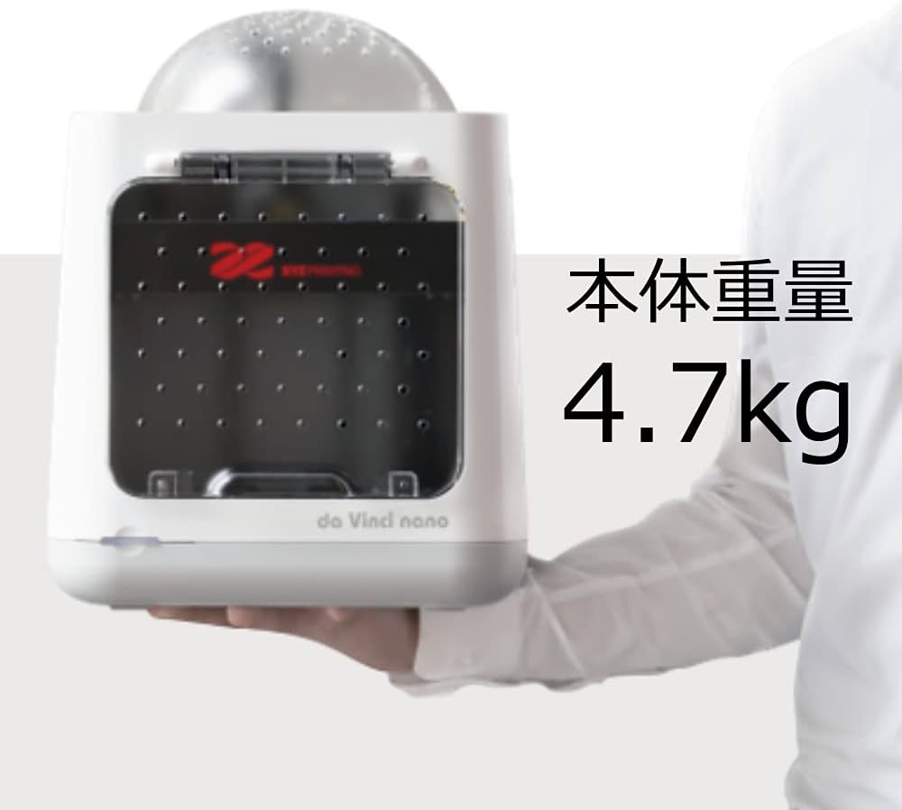 Amazon | XYZプリンティング 3Dプリンター ダヴィンチ nano ホワイト