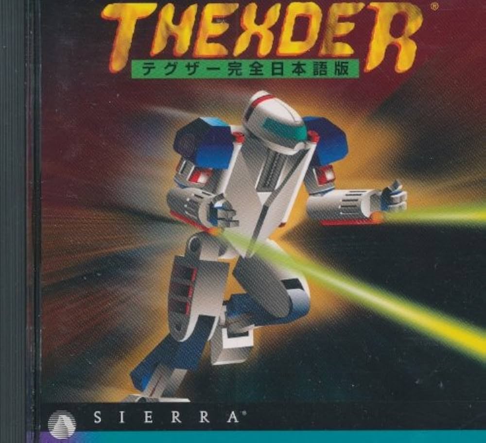 Amazon.co.jp: テグザー 完全日本語版 : PCソフト