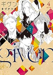 Amazon.co.jp: ギヴン（5） (ディアプラス・コミックス) 電子書籍