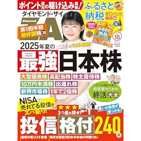 Amazon.co.jp: 投資・マネー - ビジネス・経済・経営・投資: 本