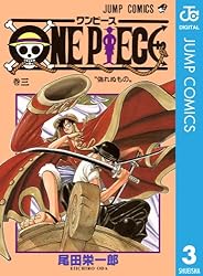 Amazon.co.jp: ONE PIECE モノクロ版 84 (ジャンプコミックスDIGITAL
