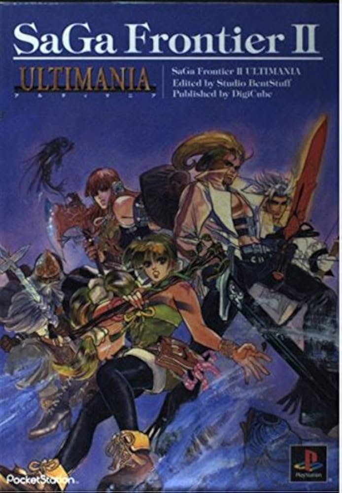 サガフロンティア2アルティマニア |本 | 通販 | Amazon