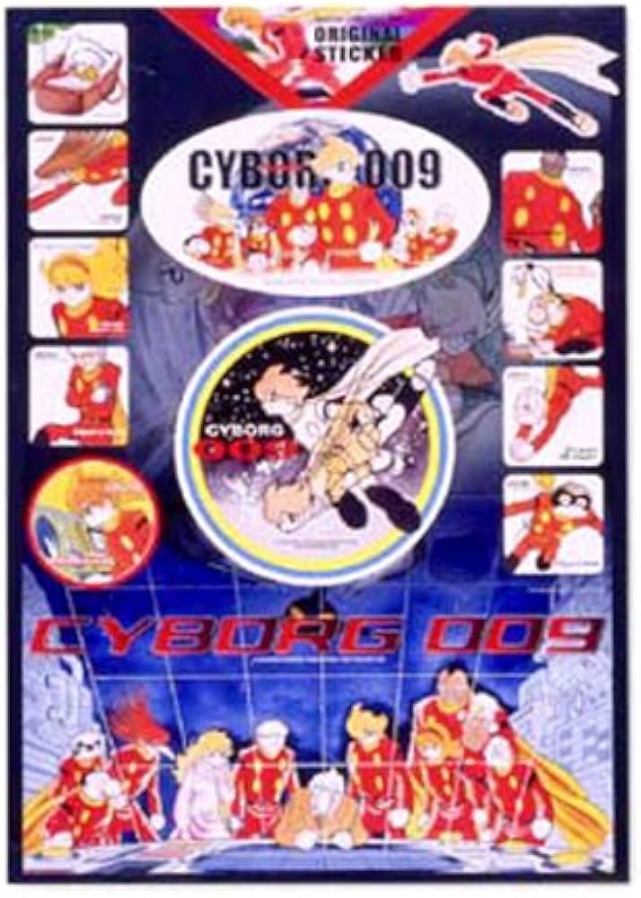 Amazon.co.jp: サイボーグ009 スペシャルコレクターズBOX(シルバー) : 本