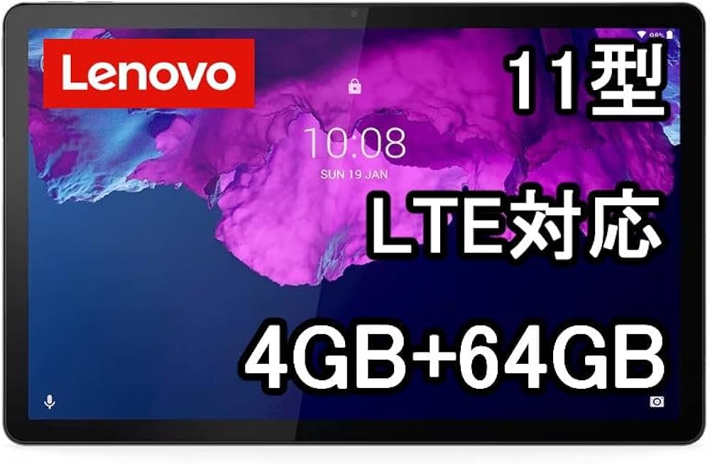 Amazon.co.jp: Lenovo Tab P11 ZA7S0008JP SIMフリー（Snapdragon662
