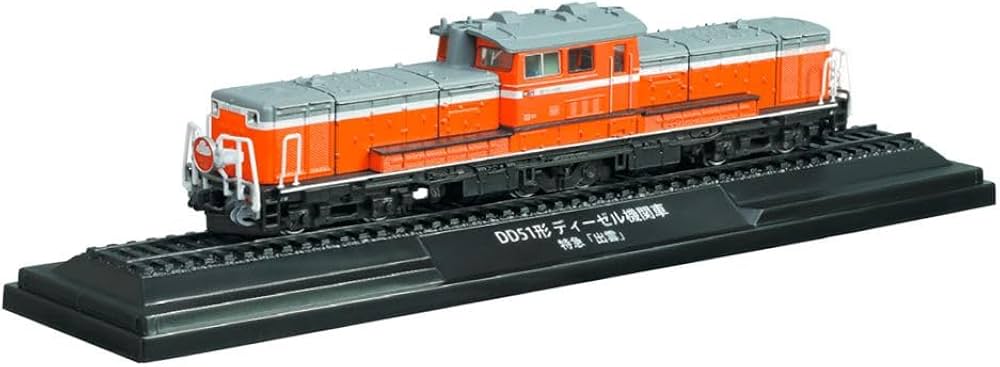 鉄道車両 金属モデルコレクション 25号 (DD51形 ディーゼル機関車 特急