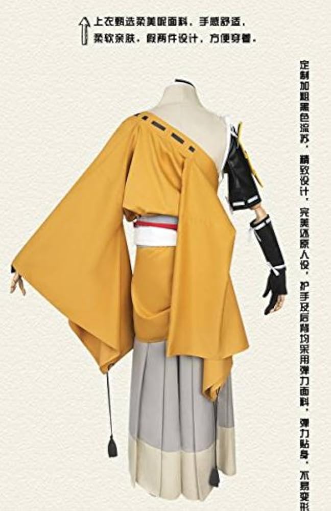 Amazon.co.jp: [らくすかい] コスプレ衣装 刀剣乱舞 とうらぶ 小狐丸風