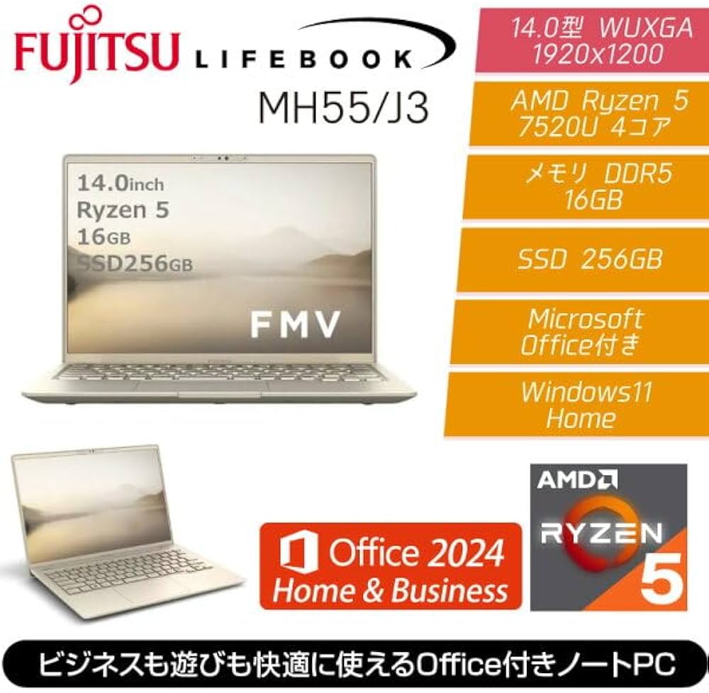Amazon.co.jp: 【整備済み品】 ノートパソコン LIFEBOOK MH55/J3 14型
