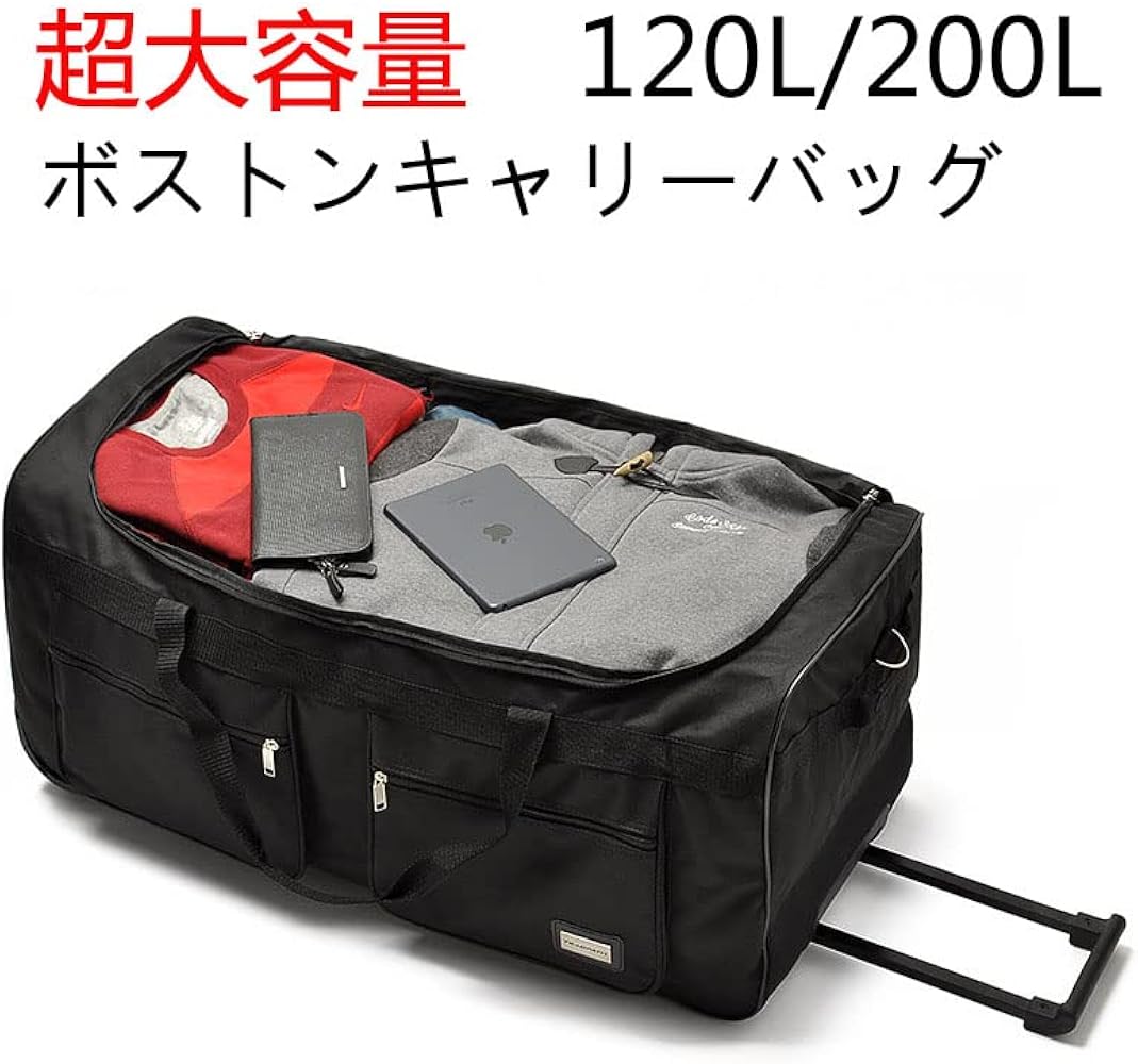 Amazon | [Cariyier] ボストンキャリー 2way キャスターバッグ 120L