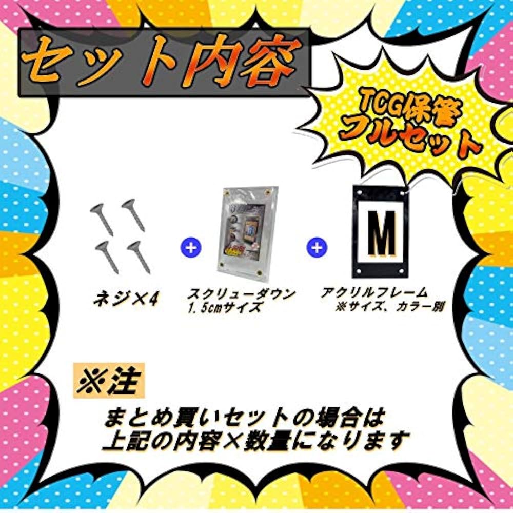 Amazon.co.jp: G絢爛 スクリューダウン1.5cm ブラック アクリル