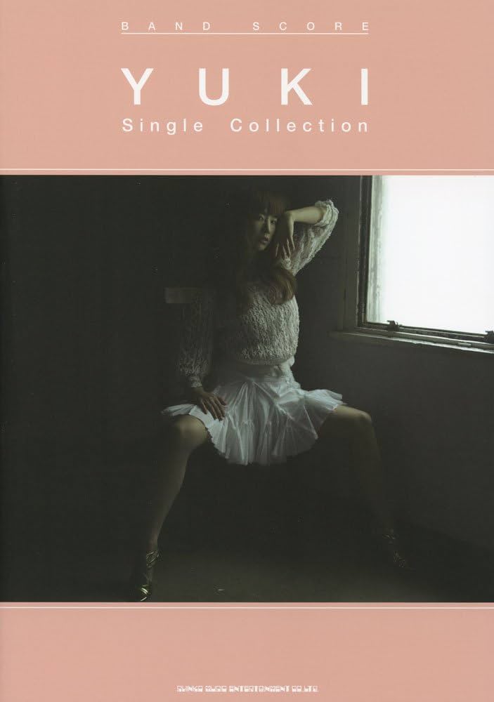 バンド・スコア YUKI Single Collection | 丸山 正剛, 沼倉 陸, アール