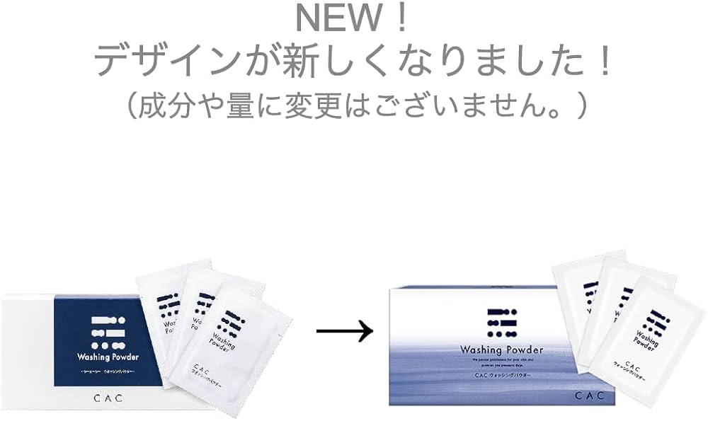 Amazon | CAC ウォッシングパウダー | CAC | 洗顔パウダー 通販