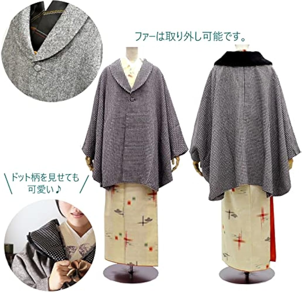 Amazon | [きものひろば悠] [ナカノヒロミチ] hiromichi nakano ファー