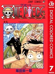 Amazon.co.jp: ONE PIECE カラー版 29 (ジャンプコミックスDIGITAL
