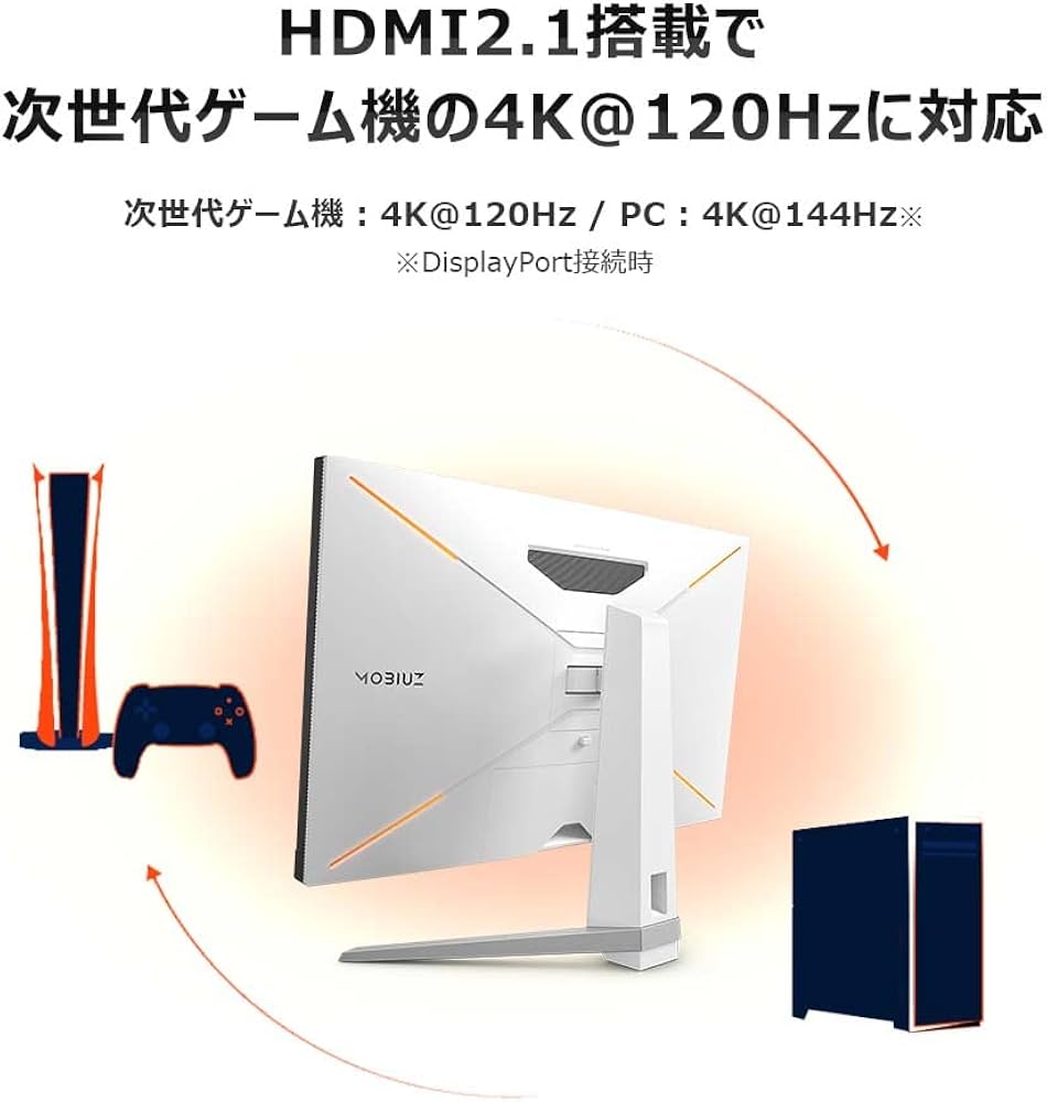 Amazon.co.jp: ベンキュージャパン BenQ MOBIUZ EX2710U ゲーミング