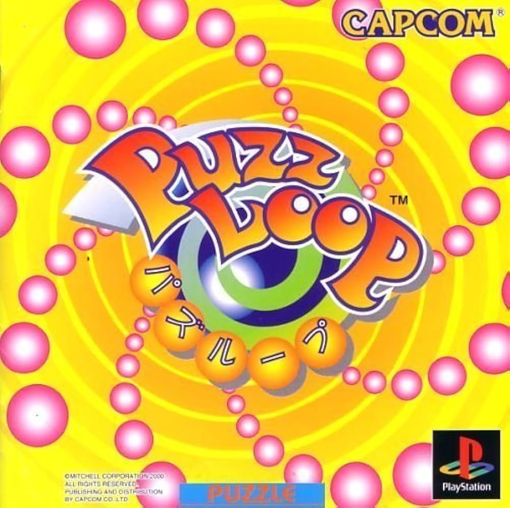 Amazon | パズループ (Playstation) | ゲームソフト