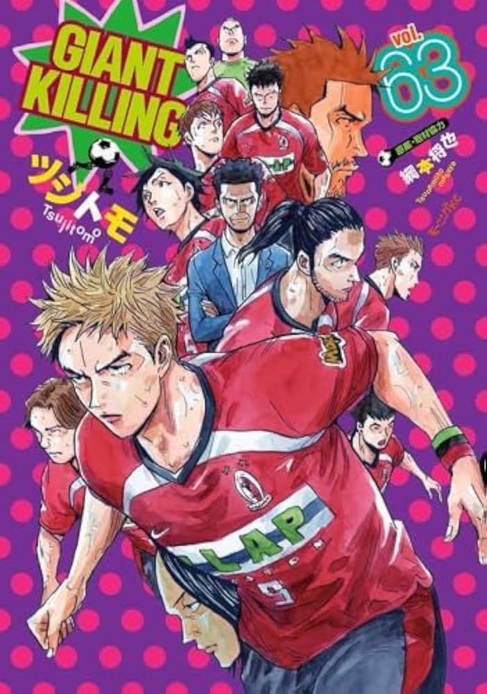 ジャイアントキリング GIANT KILLING コミック 1-63巻セット (講談社