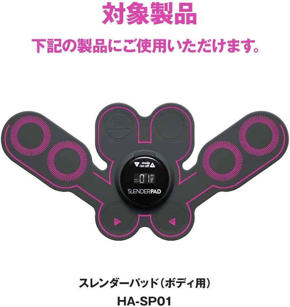 Amazon.co.jp: TBC Slender Pad (Replacement Gel Pad) EMS Abdominal