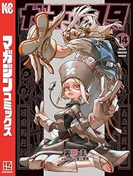 Amazon.co.jp: ガチアクタ（15） (週刊少年マガジンコミックス) 電子