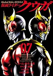仮面ライダークウガ（6） (ヒーローズコミックス) | 石ノ森章太郎
