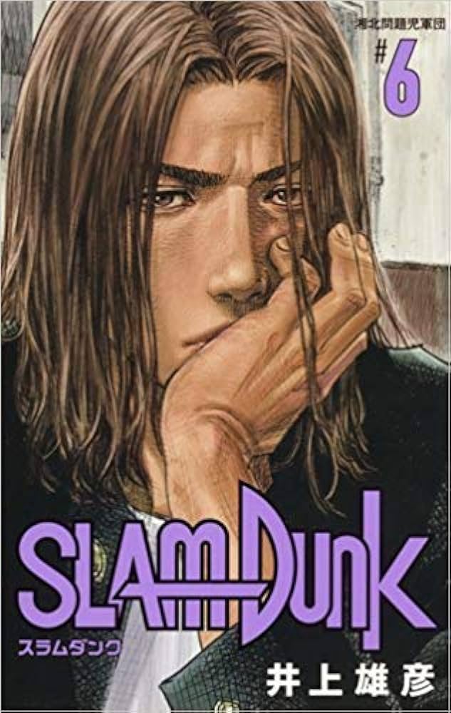 Amazon.co.jp: スラムダンク SLAM DUNK 新装再編版 1-6巻セット