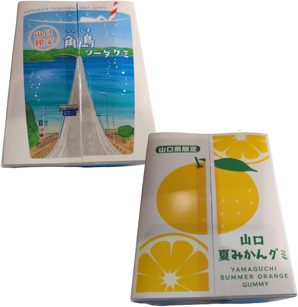 Amazon | 角島ソーダグミ/山口みかんグミ 各1p | ノーブランド品