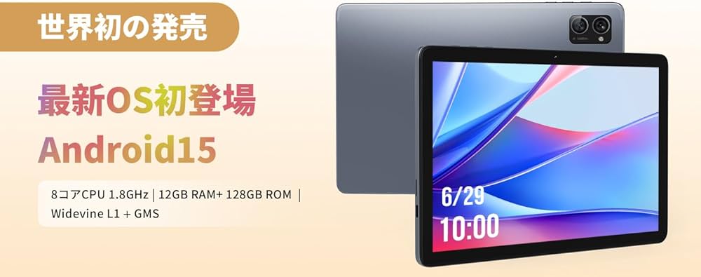 Amazon.co.jp: 【Android 15 タブレット 10インチ 初登場】 Hitabt