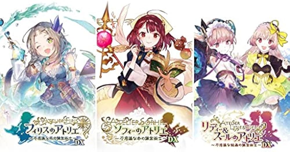 Amazon.co.jp: アトリエ ～不思議の錬金術士 トリロジー～ DX