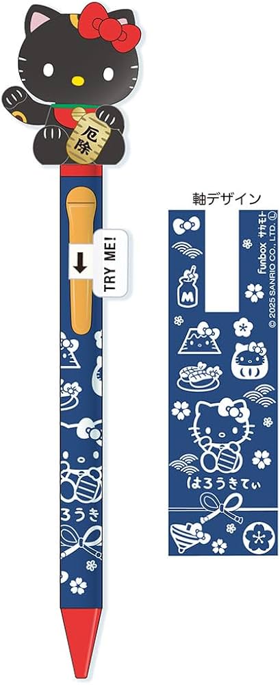 Amazon | funbox サンリオ キティ ボールペン ハローキティ招き猫