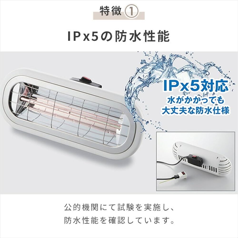 Amazon.co.jp: 【受注生産品】コンフォー お風呂ヒーター HEAT-S-101WA