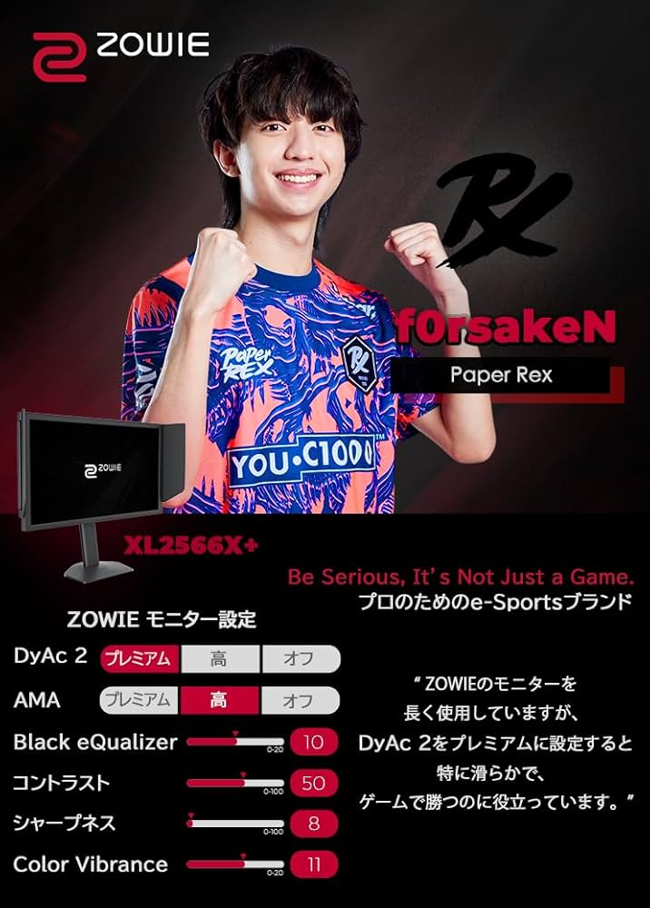 Amazon.co.jp: ベンキュージャパン ZOWIE XL2566X+ VCT Pacific 2025