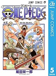 Amazon.co.jp: ONE PIECE モノクロ版 3 (ジャンプコミックスDIGITAL