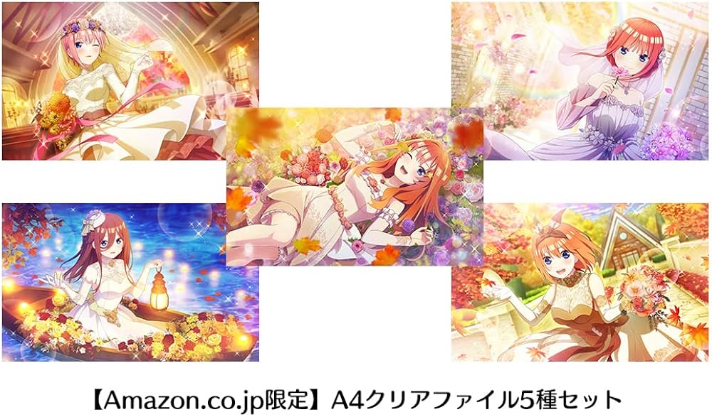 Amazon.co.jp: 五等分の花嫁 ごとぱずストーリー - Switch : ゲーム