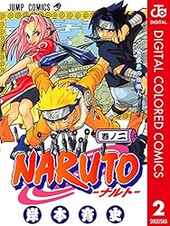 Amazon.co.jp: NARUTO―ナルト― カラー版 65 (ジャンプコミックス