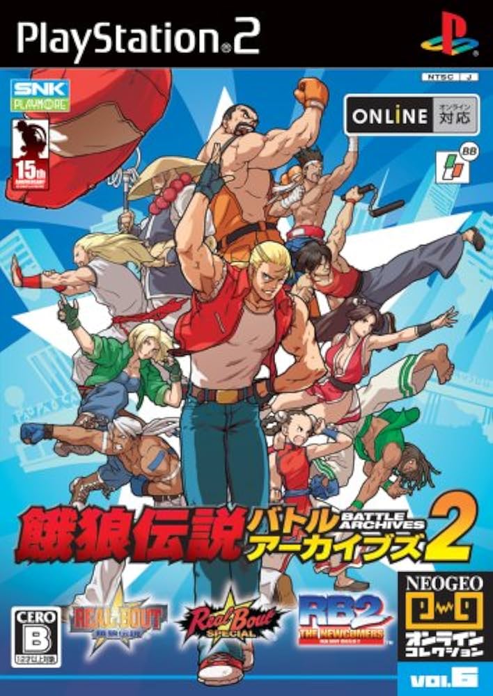 Amazon | NEOGEOオンラインコレクション 餓狼伝説バトルアーカイブズ2