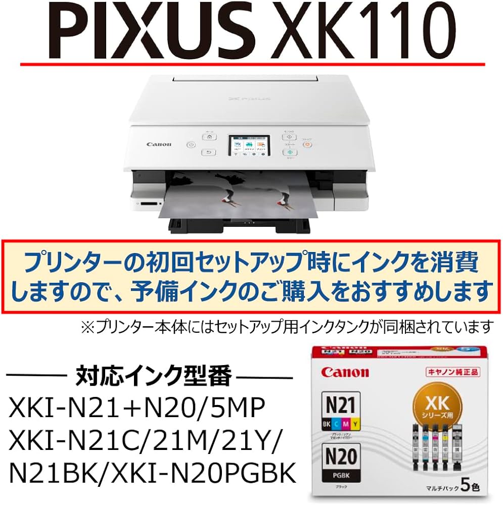 Amazon.co.jp: Canon プリンター A4インクジェット複合機キヤノン