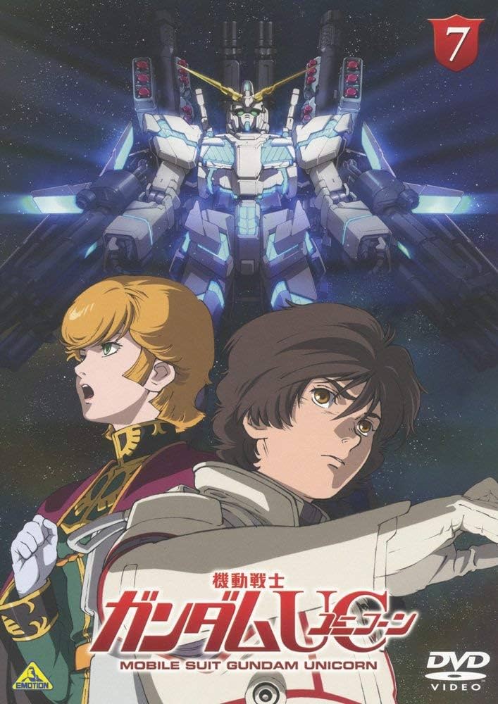 Amazon.co.jp: 機動戦士ガンダムUC [MOBILE SUIT GUNDAM UC] 7 [Blu