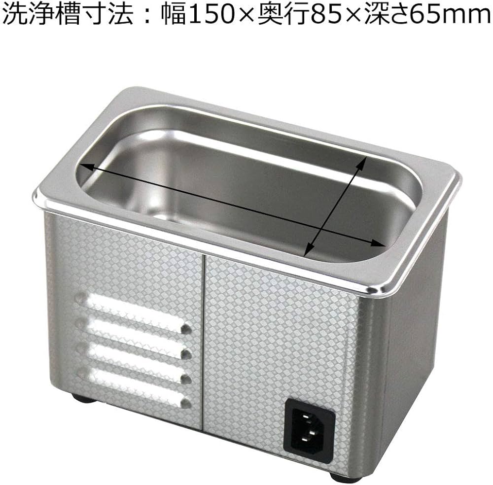Amazon | 小型超音波洗浄機 メガネ洗浄機、時計、入れ歯、アクセサリー